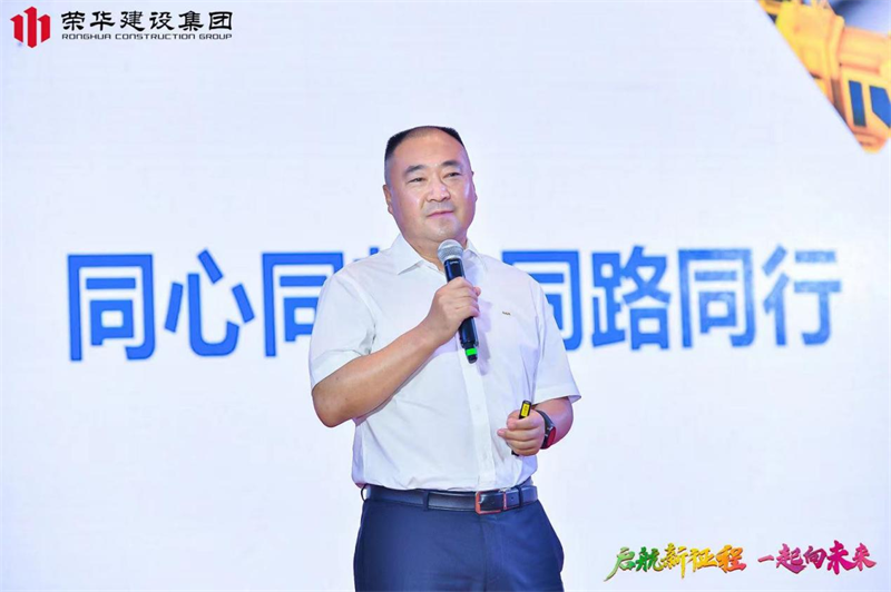 集團公司舉辦2022年迎新會暨萊西體育中心健康驛站方艙項目建設(shè)表彰大會(圖15)